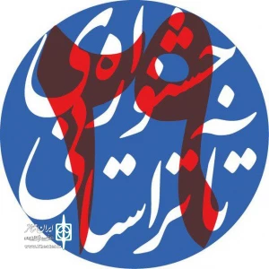 نتایج بازبینی بیست ونهمین جشنواره تئآتر خراسان رضوی اعلام شد