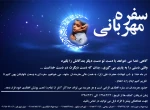 ماه رمضان