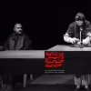 پدری که نامش را باخت
 2