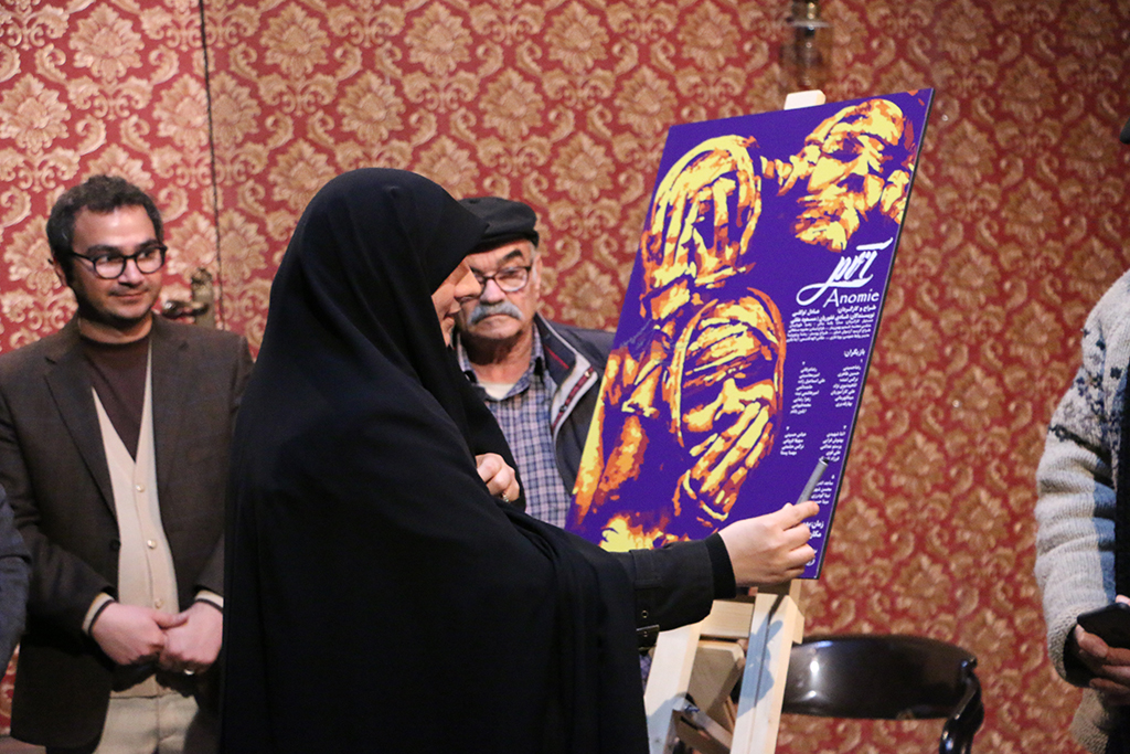 رونمایی از پوستر نمایش «آنومی»
تئاتر آنومی رسالت هنر است