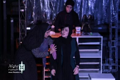 گزارش تصویری از نمایش "مهمانسرا" | مشهد