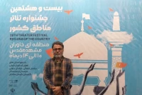 جهانشیر یاراحمدی از جشنواره تئاتر منطقه‌ای خاوران می‌گوید

توجه هوشمندانه آثار خیابانی به ارزش‌های ملی، اجتماعی و خانوادگی