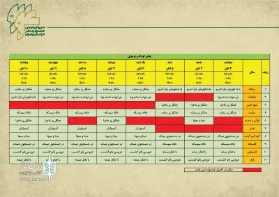 جدول اجراهای بخش ویژه سی و چهارمین جشنواره تئاتر خراسان رضوی (رضوان) کودک و نوجوان منتشر شد