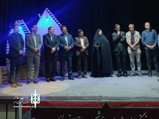 آئین اردیبهشت تئاتر در قوچان برگزار شد